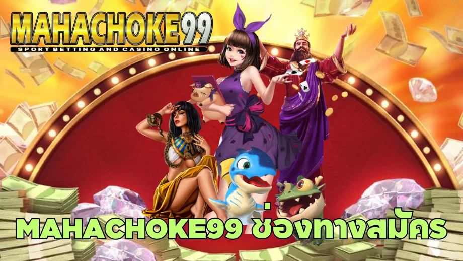 MAHACHOKE99